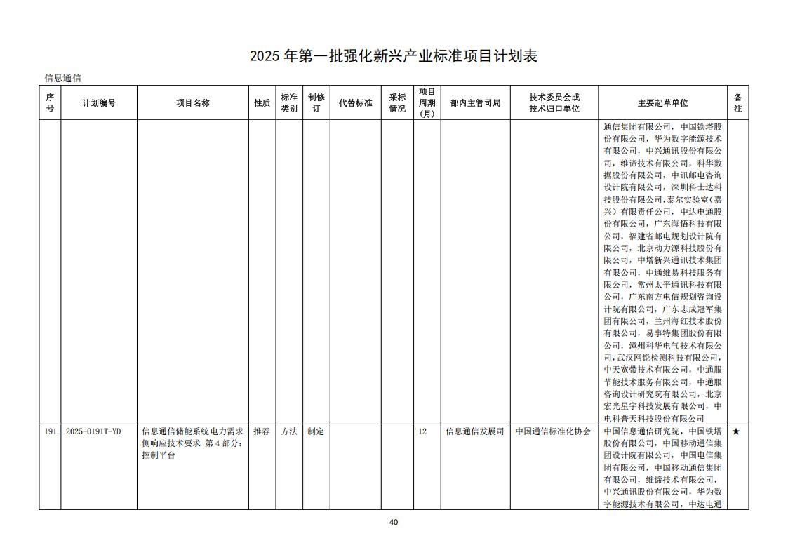 23b47a0042e54e4db864c4d74f7334cb (1)_42.jpg